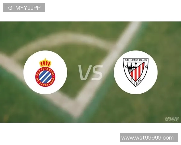 毕尔巴鄂竞技与西班牙人激战在即谁能在西甲赛场上笑到最后