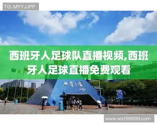 阳东足球比赛直播观看指南及相关平台推荐