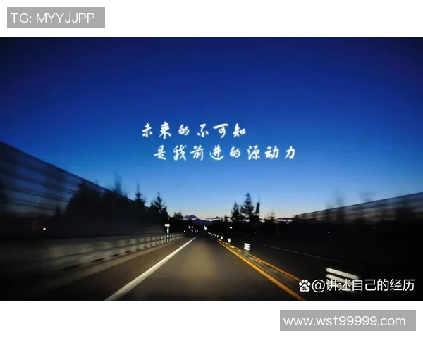 王万鹏：从平凡到卓越的奋斗历程与人生启示